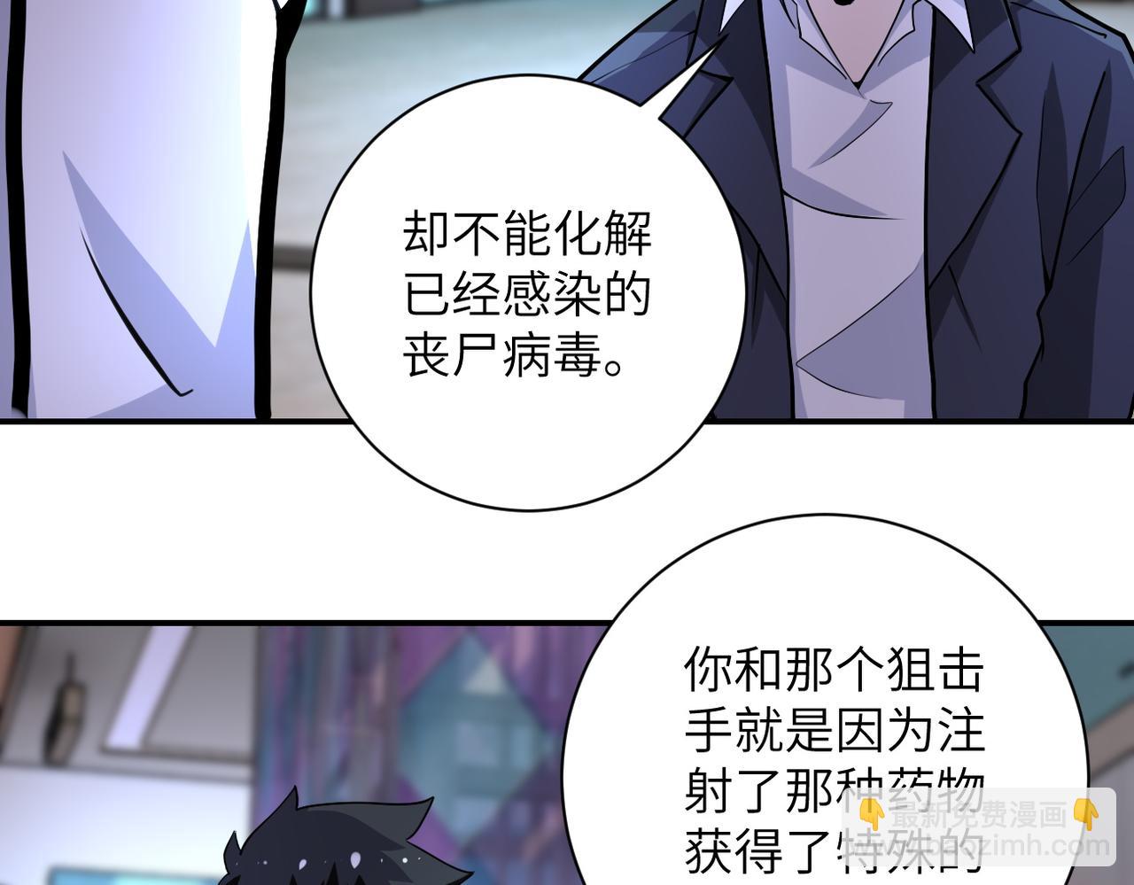 第190话 神秘组织57