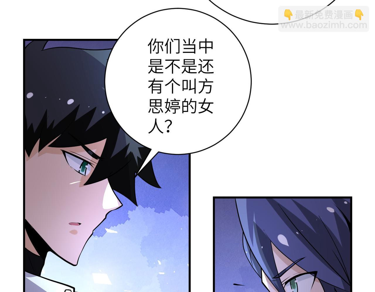 第190话 神秘组织61