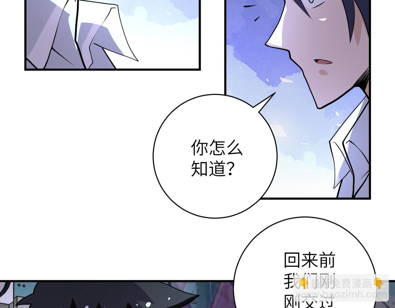 第190话 神秘组织62