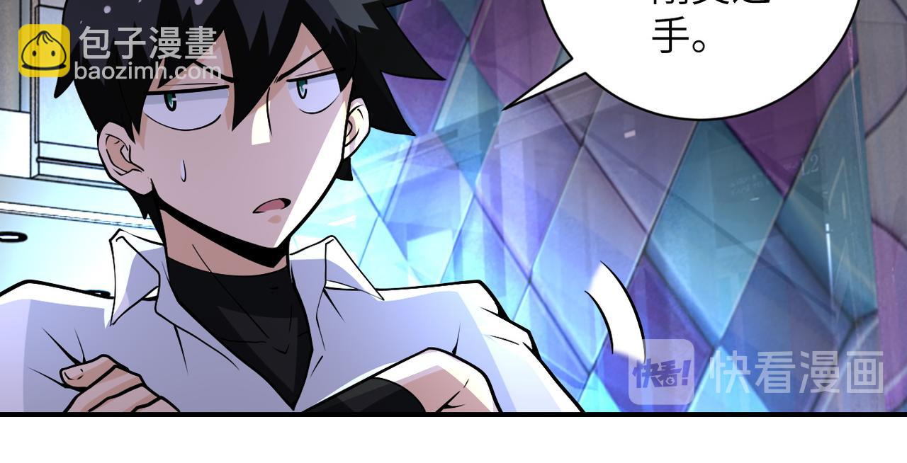 第190话 神秘组织63