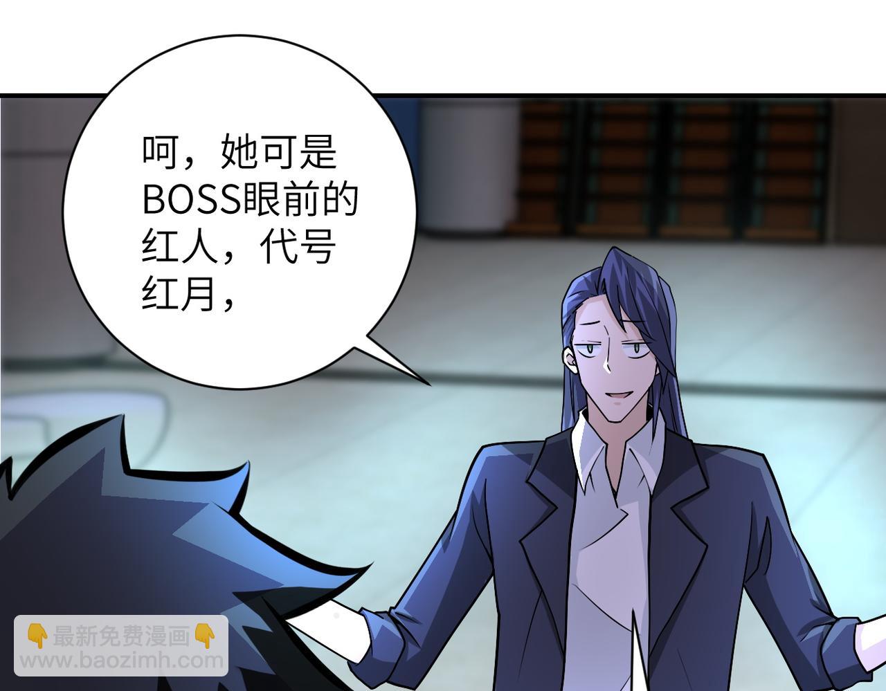 第190话 神秘组织64