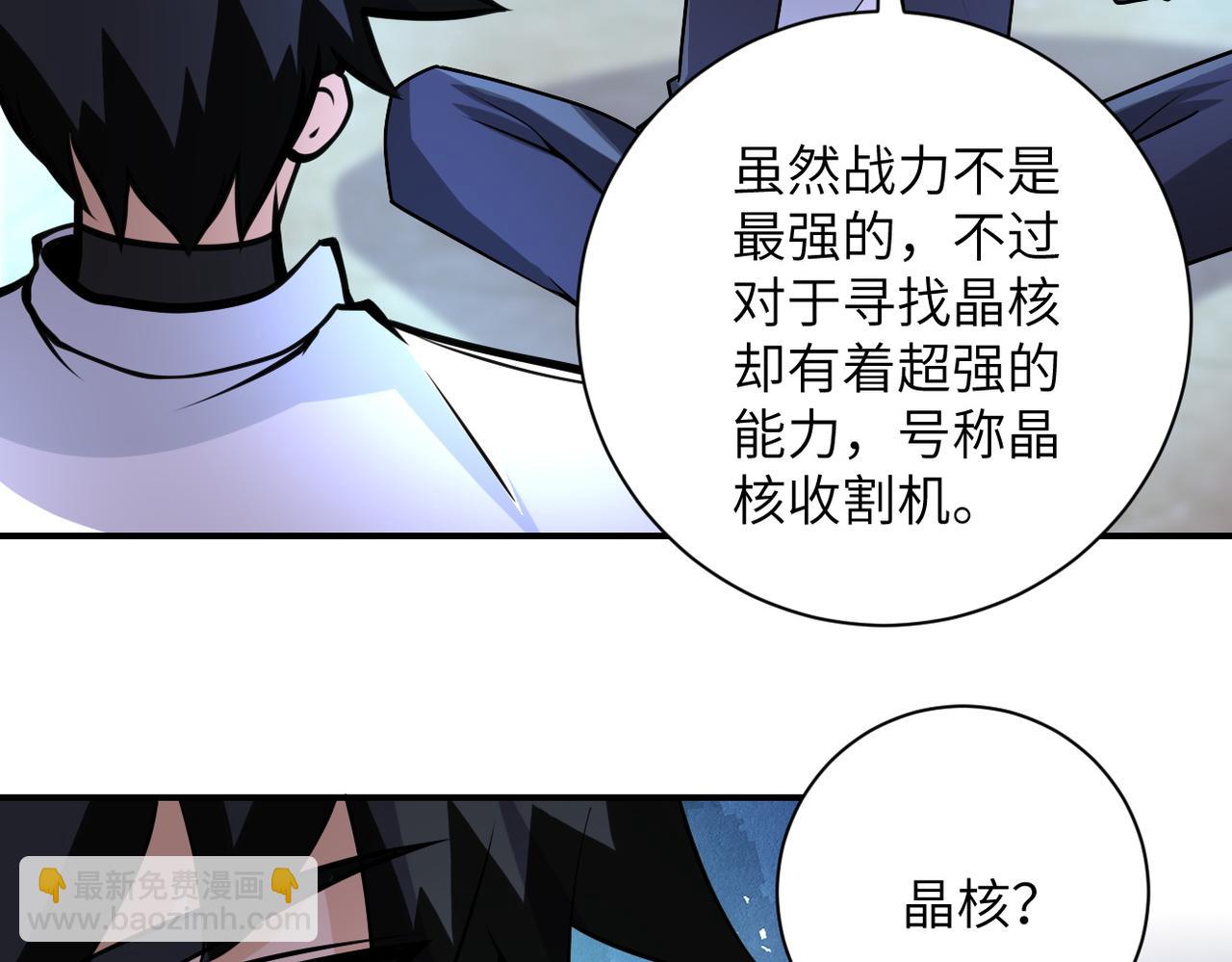 第190话 神秘组织65