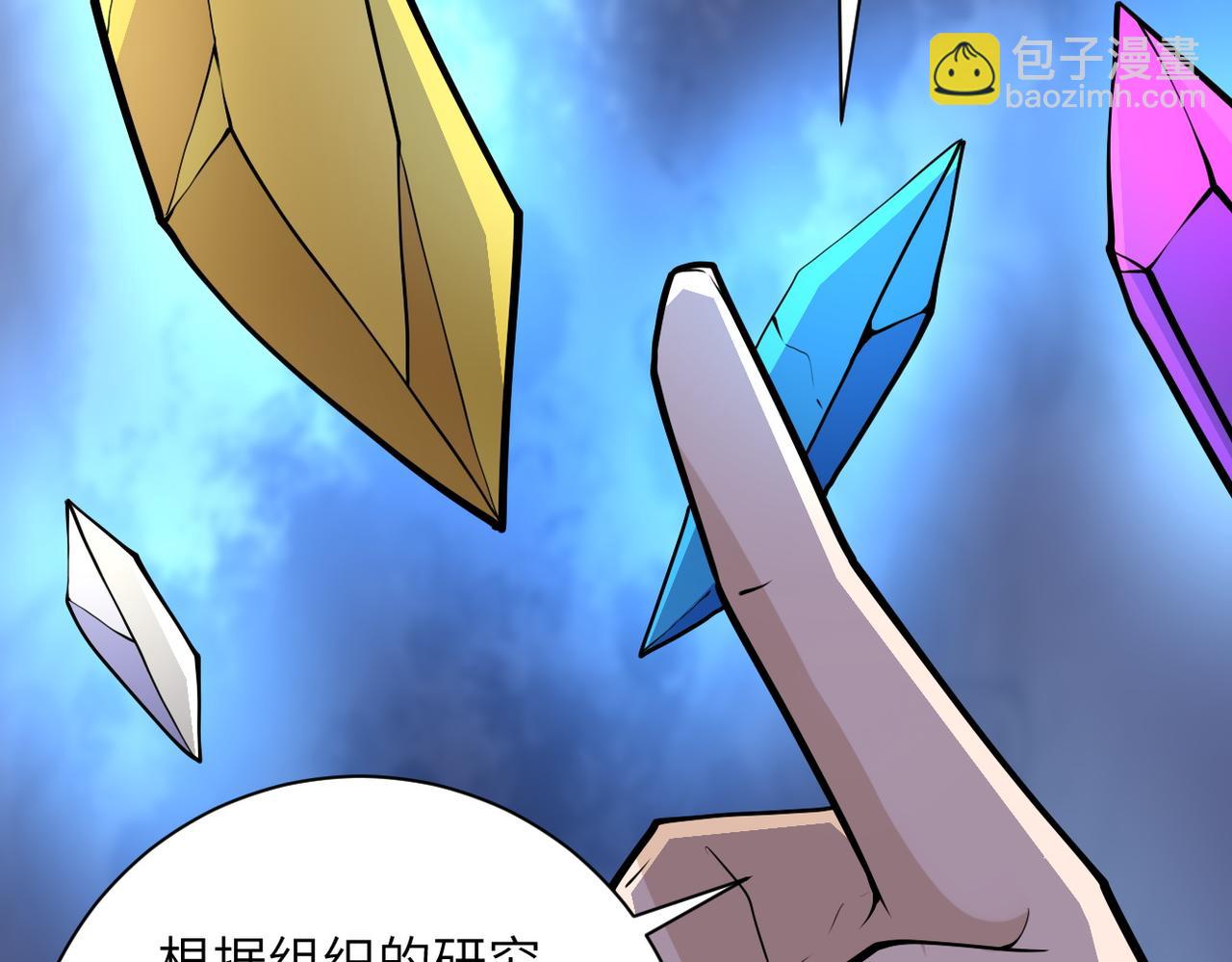 第190话 神秘组织67