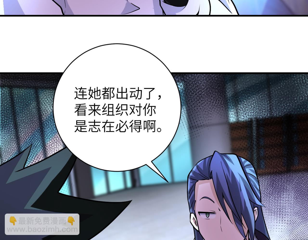 第190话 神秘组织70