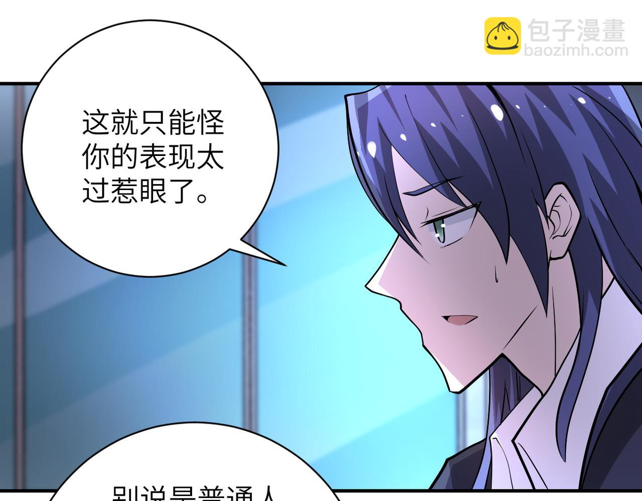 第190话 神秘组织75