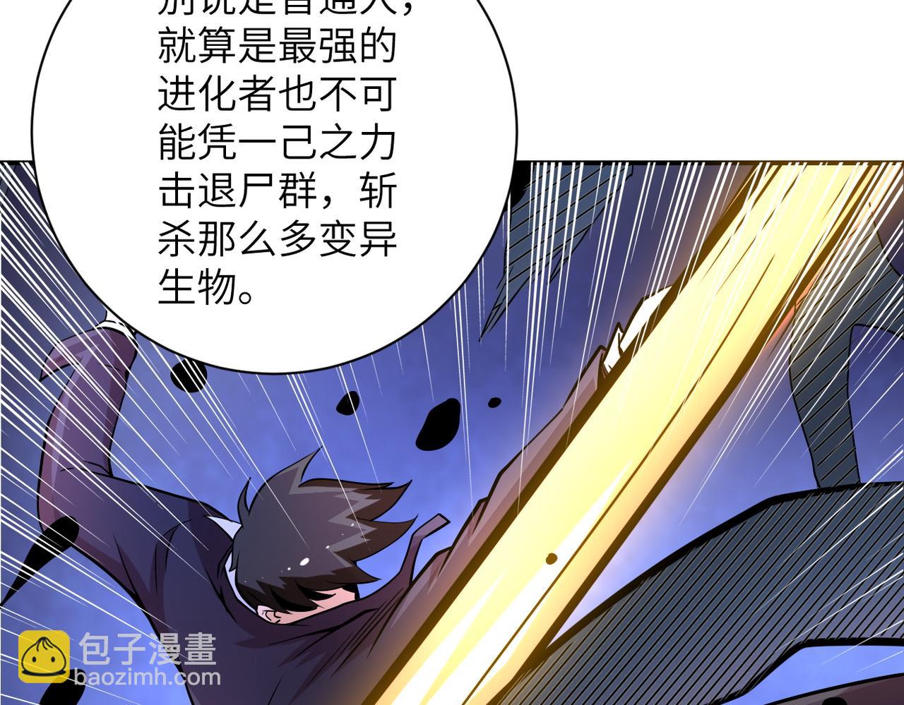 第190话 神秘组织76