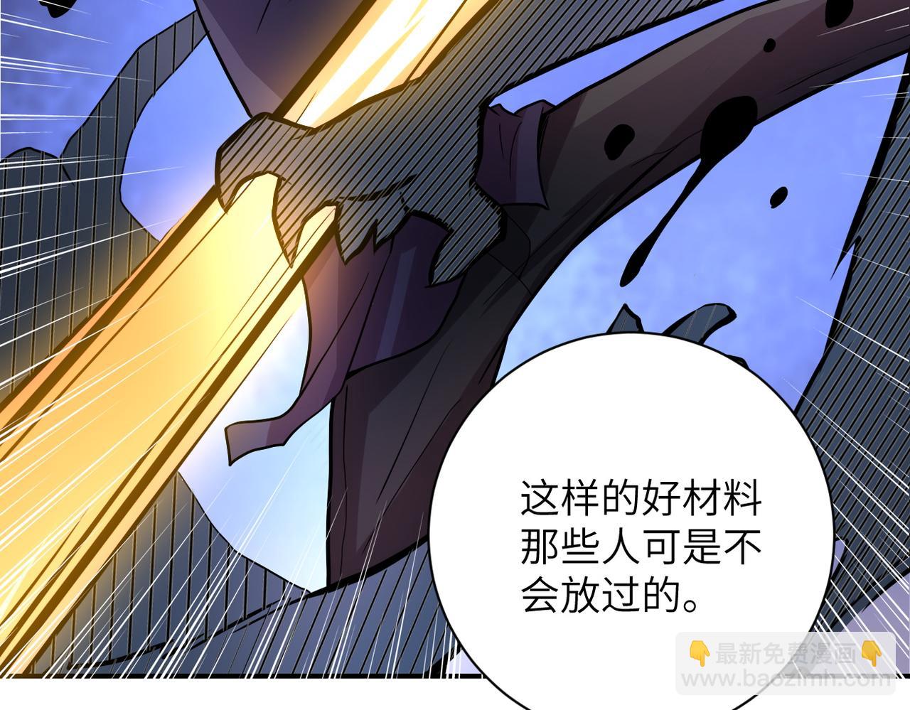 第190话 神秘组织77