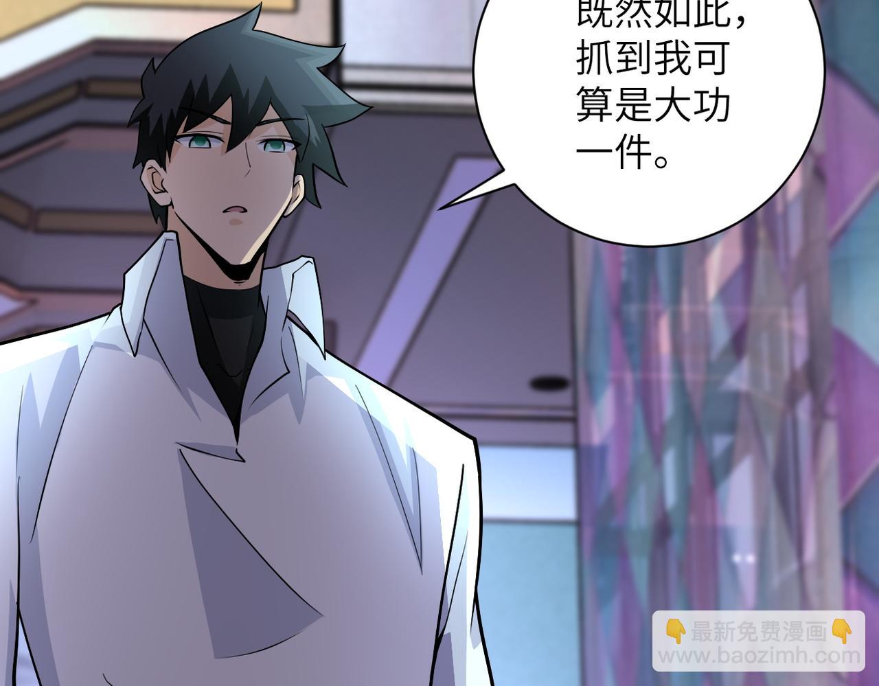 第190话 神秘组织80