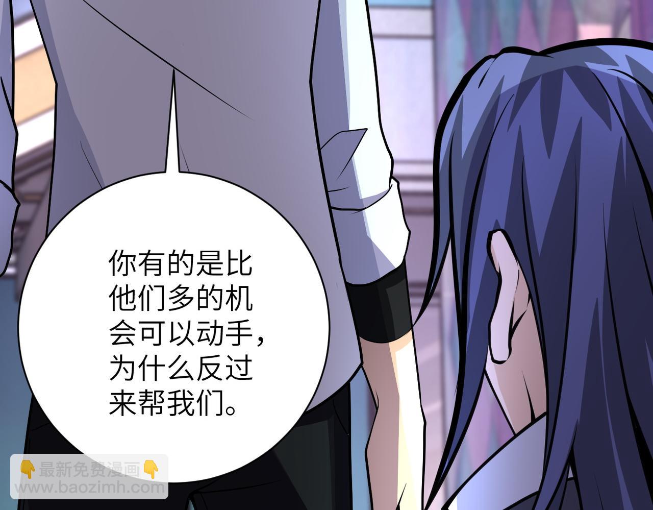 第190话 神秘组织81