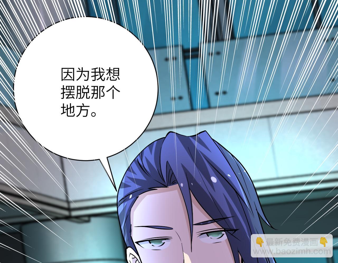 第190话 神秘组织84