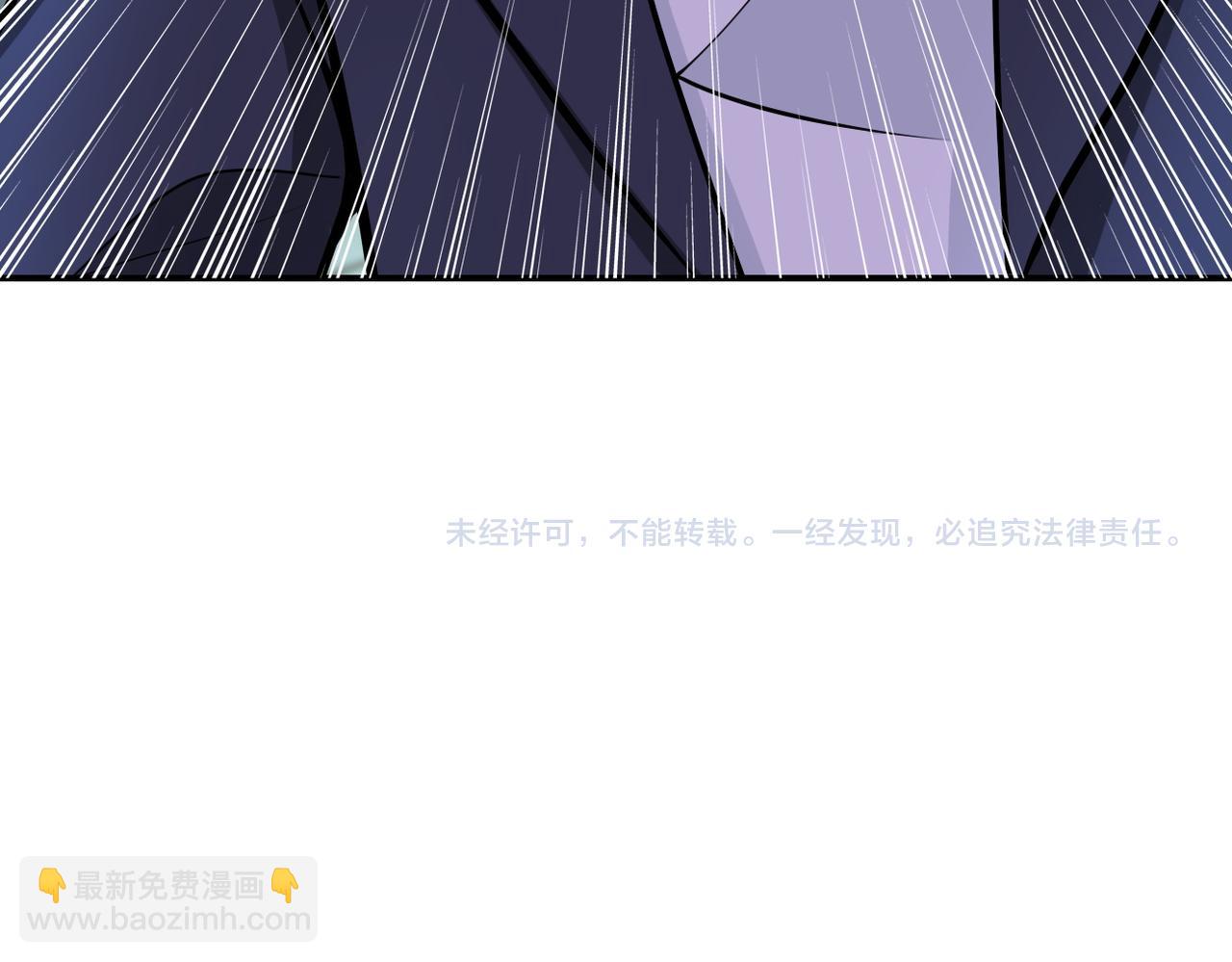 第190话 神秘组织86