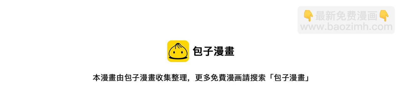 第190话 神秘组织87
