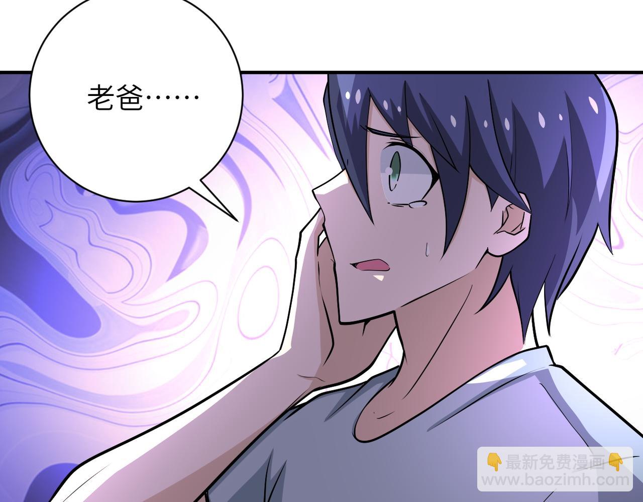 第190话 神秘组织9