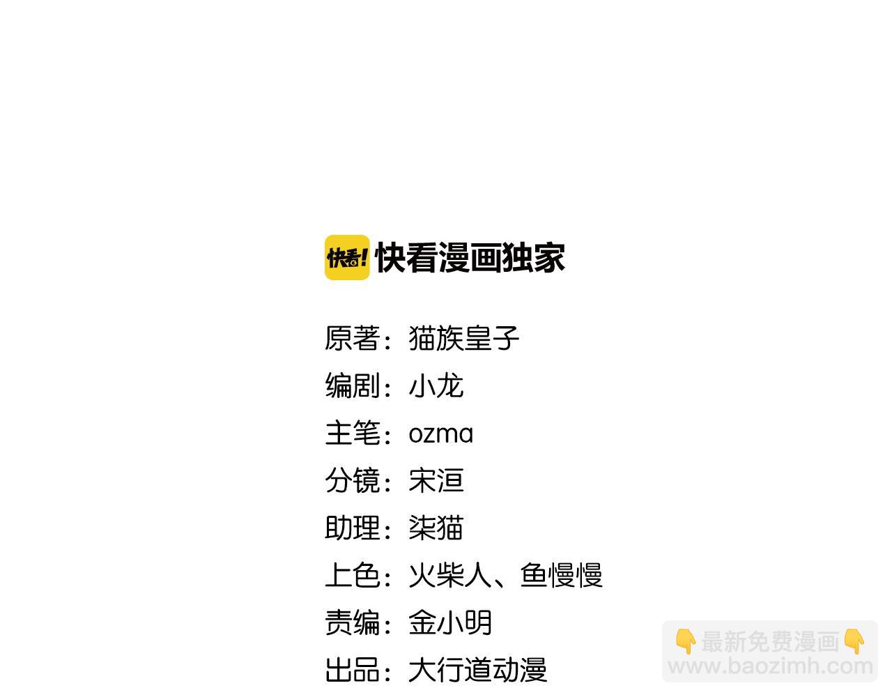 第191话 武轩暴走1