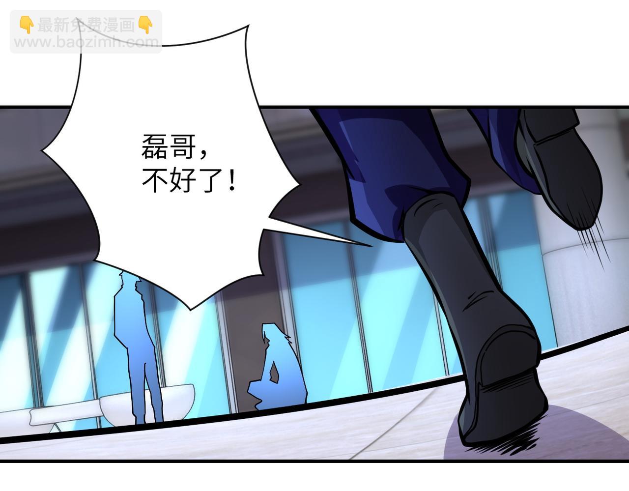 第191话 武轩暴走12