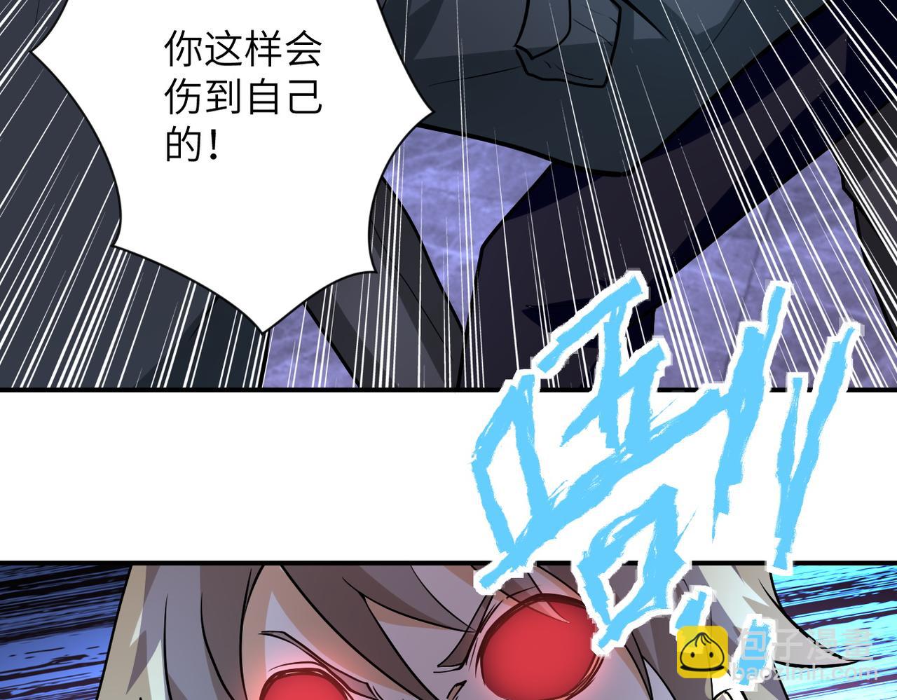 第191话 武轩暴走19