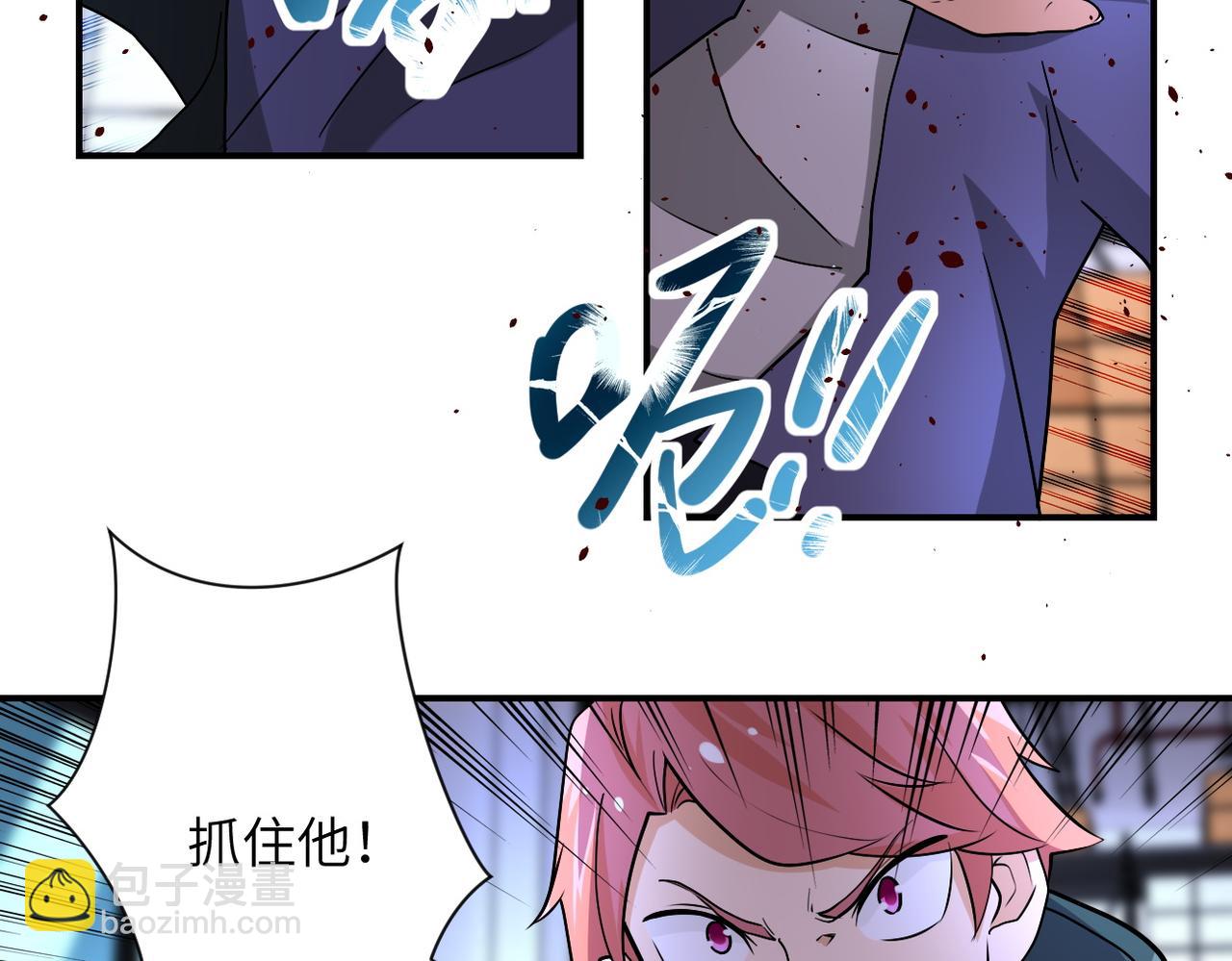 第191话 武轩暴走22