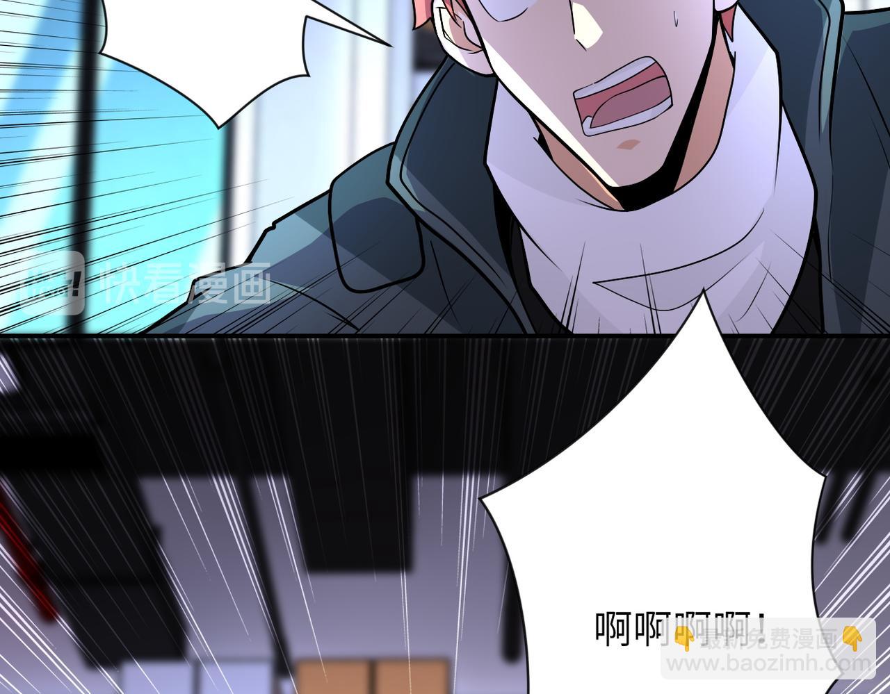 第191话 武轩暴走23