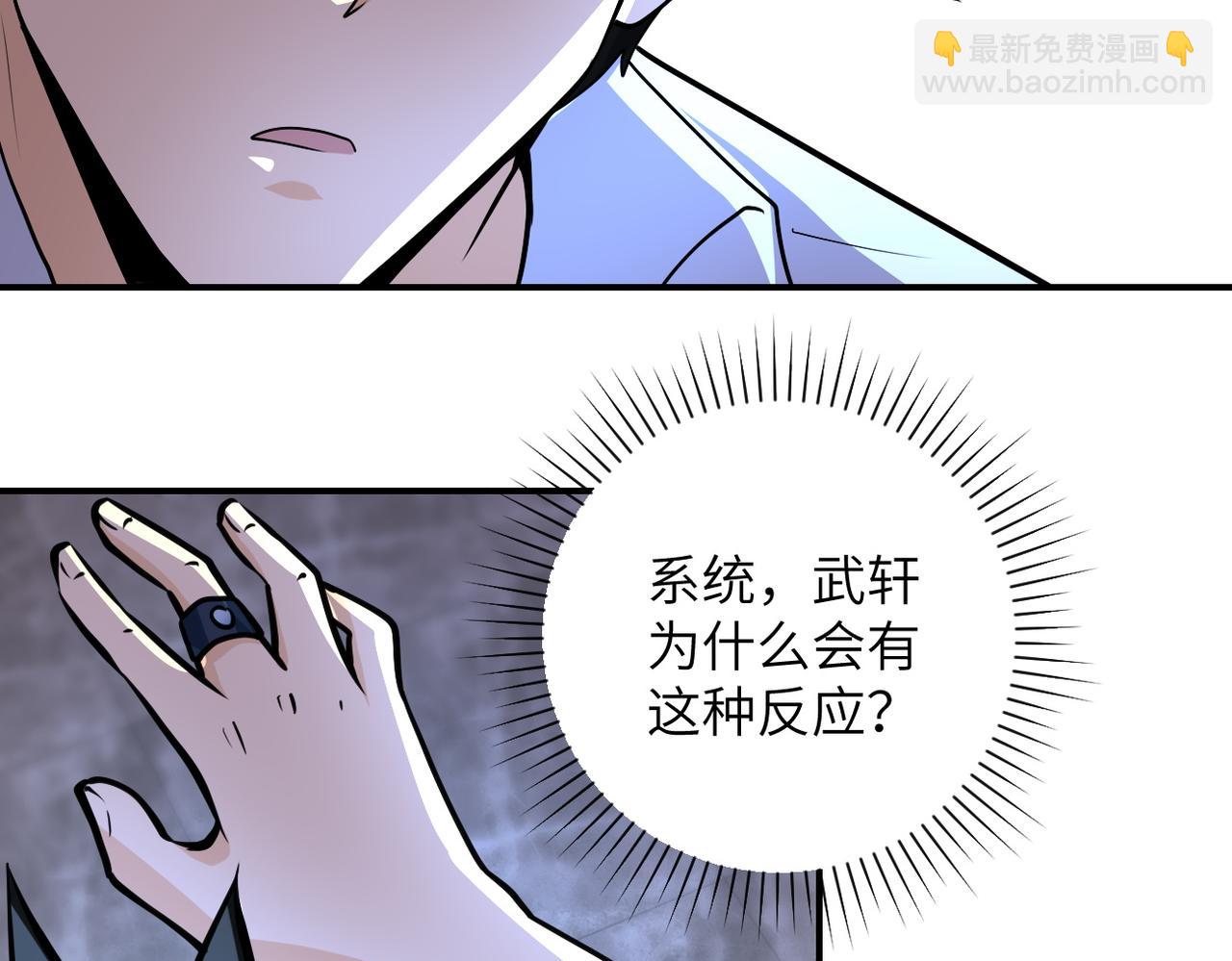 第191话 武轩暴走28