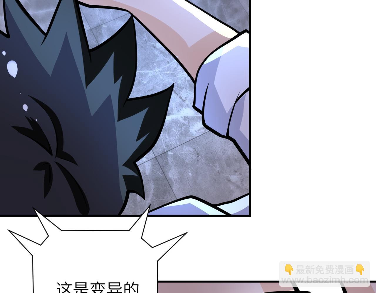 第191话 武轩暴走29