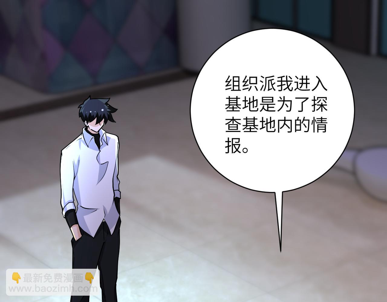 第191话 武轩暴走3