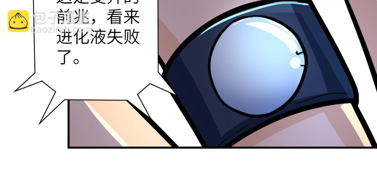 第191话 武轩暴走30