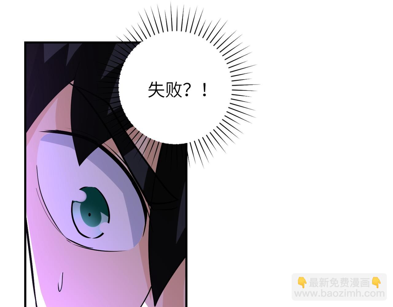第191话 武轩暴走31