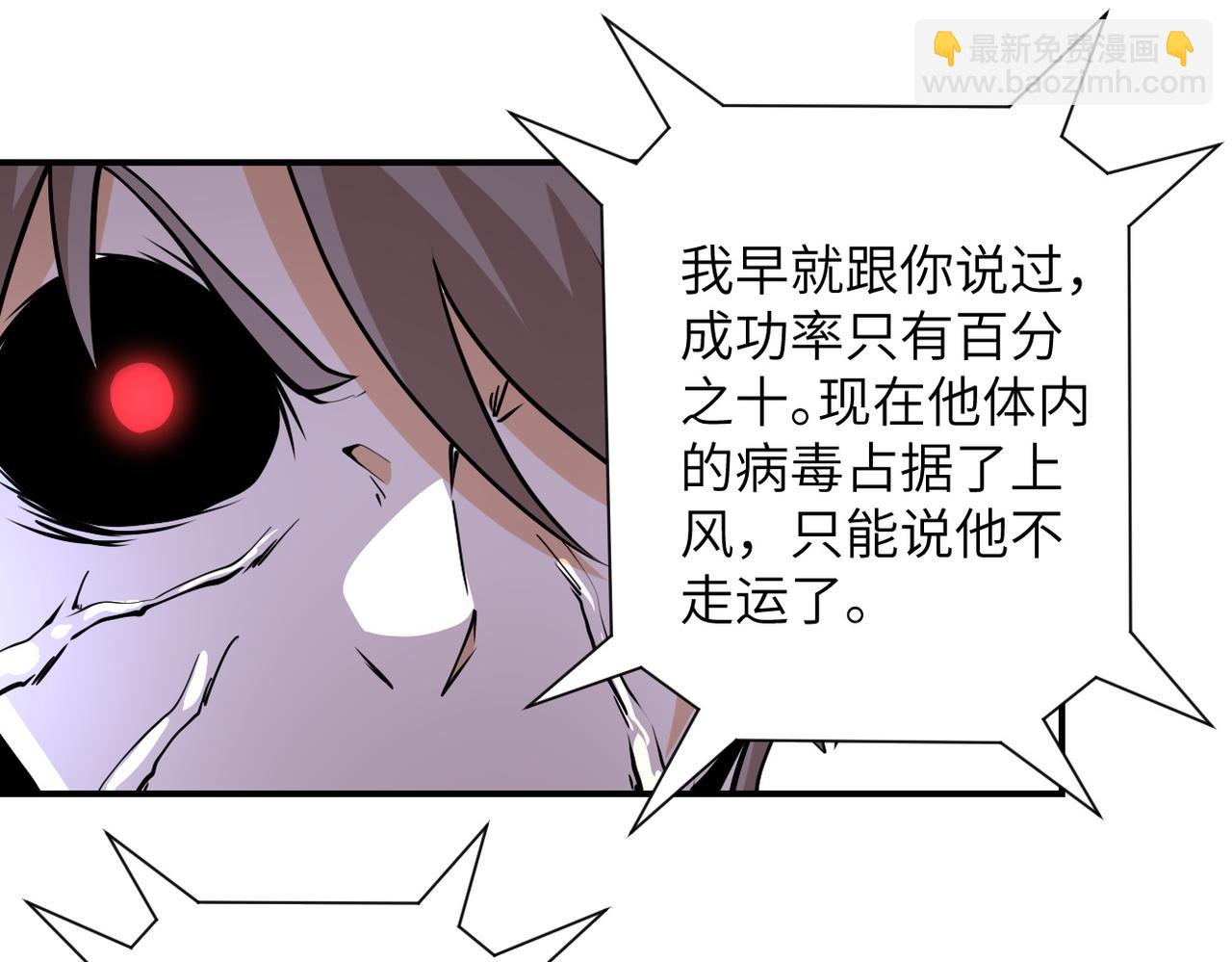 第191话 武轩暴走36