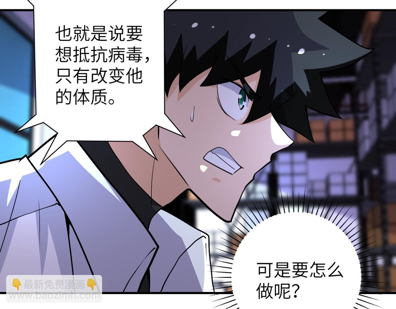 第191话 武轩暴走37