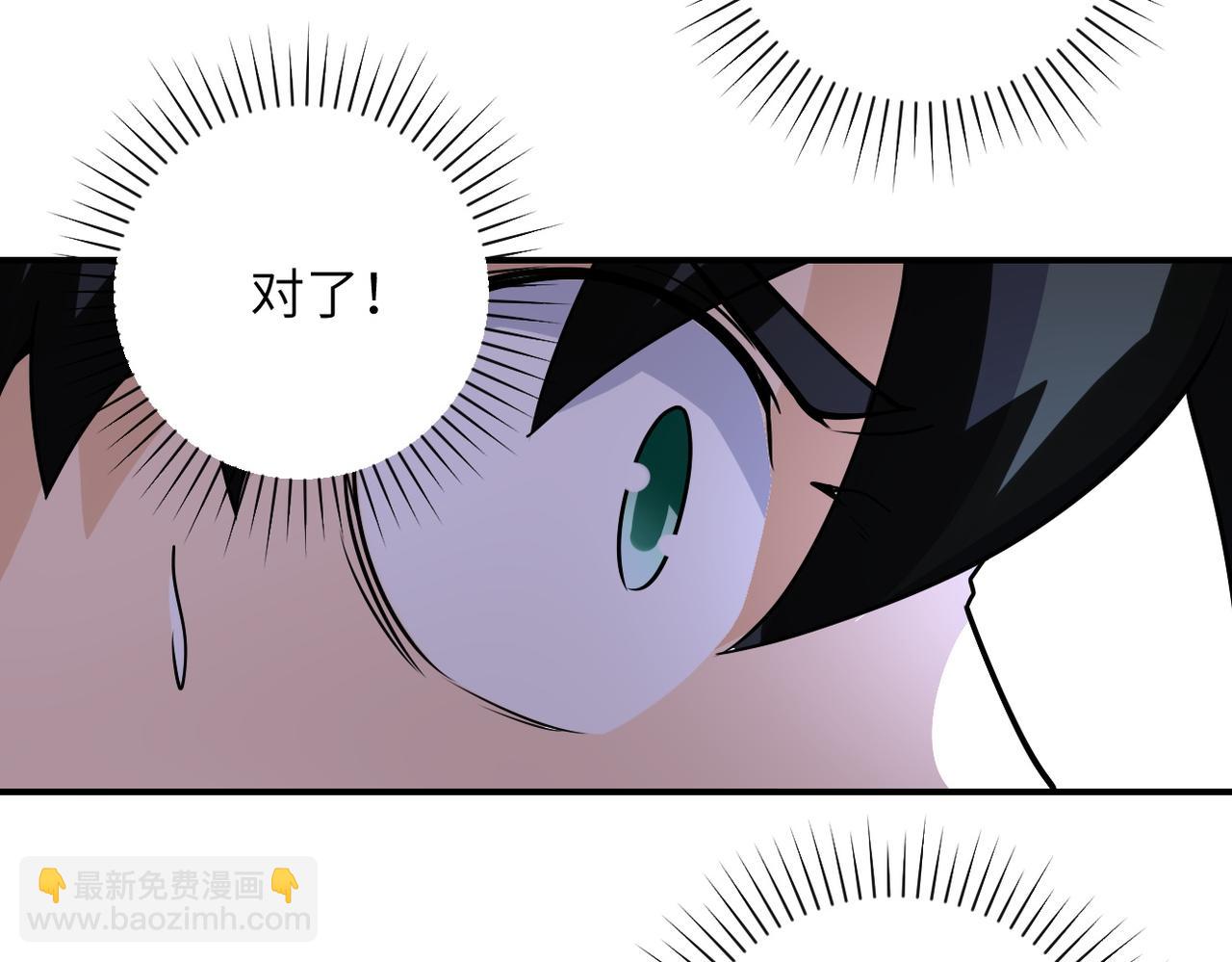 第191话 武轩暴走38