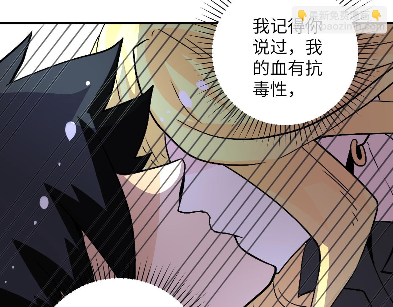 第191话 武轩暴走39