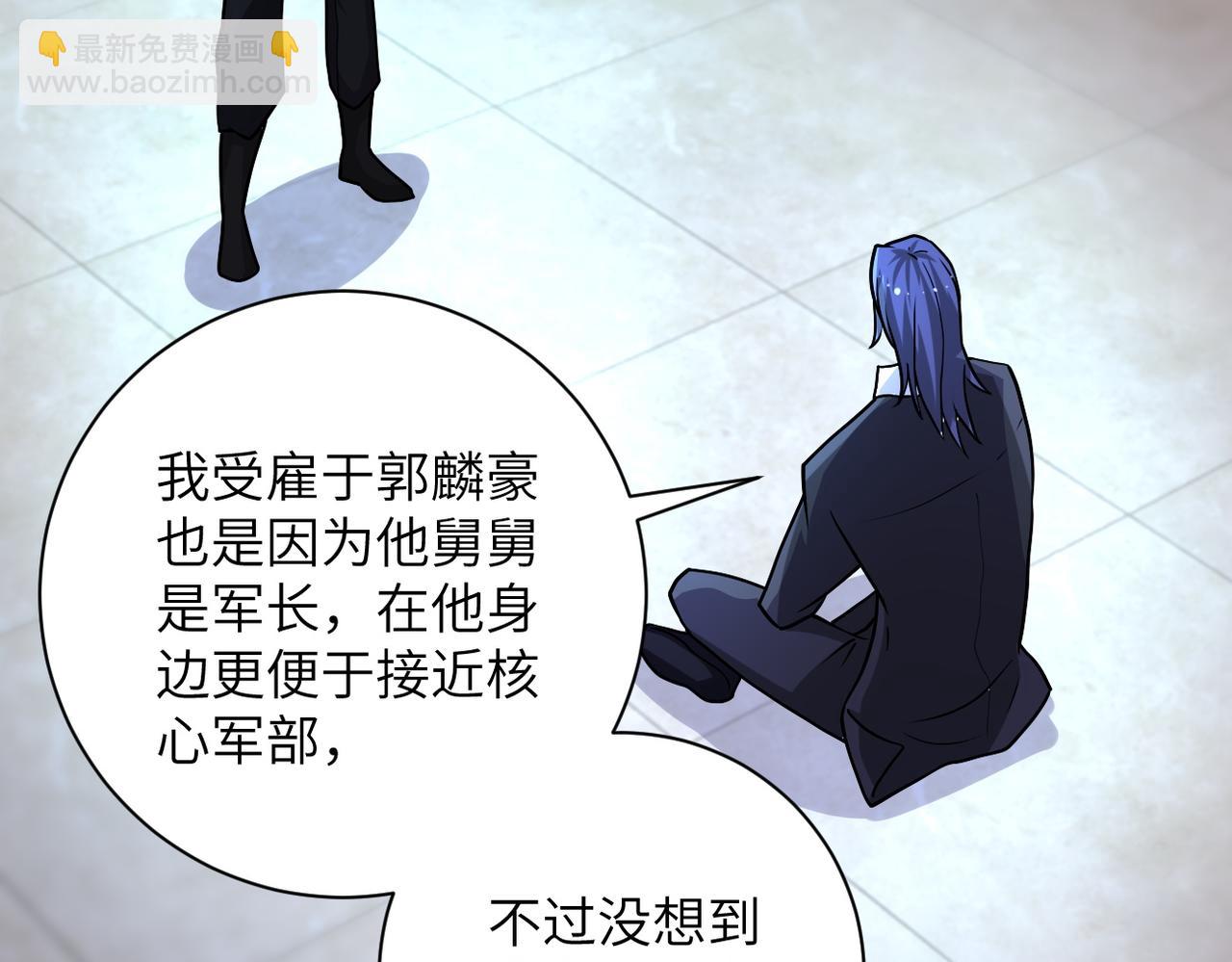 第191话 武轩暴走4