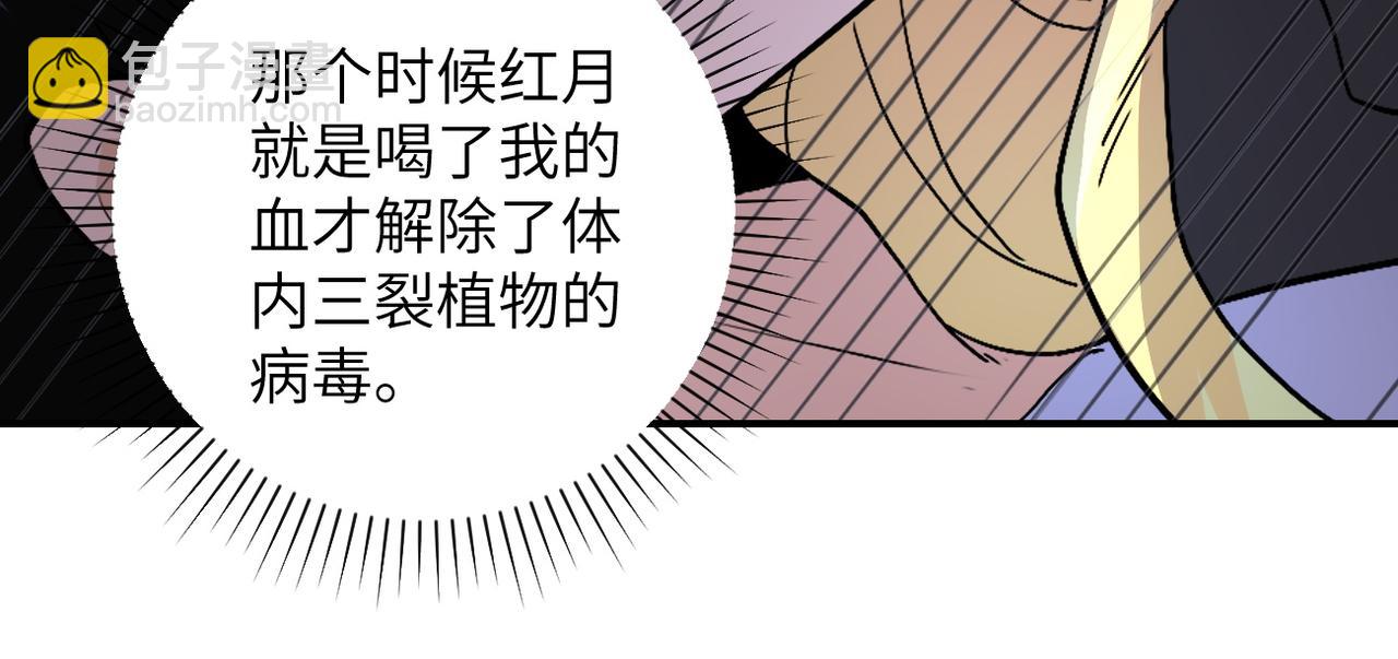 第191话 武轩暴走40