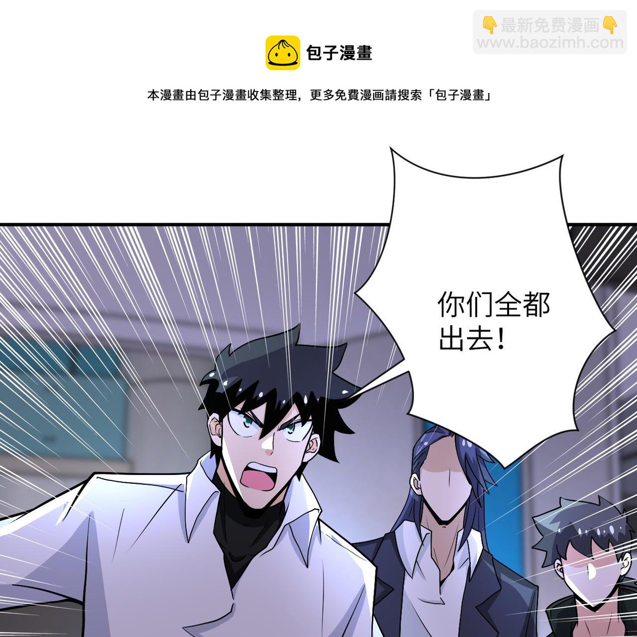 第191话 武轩暴走45