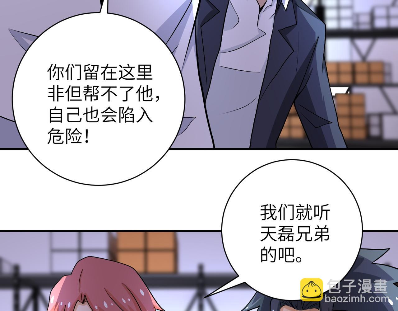 第191话 武轩暴走55