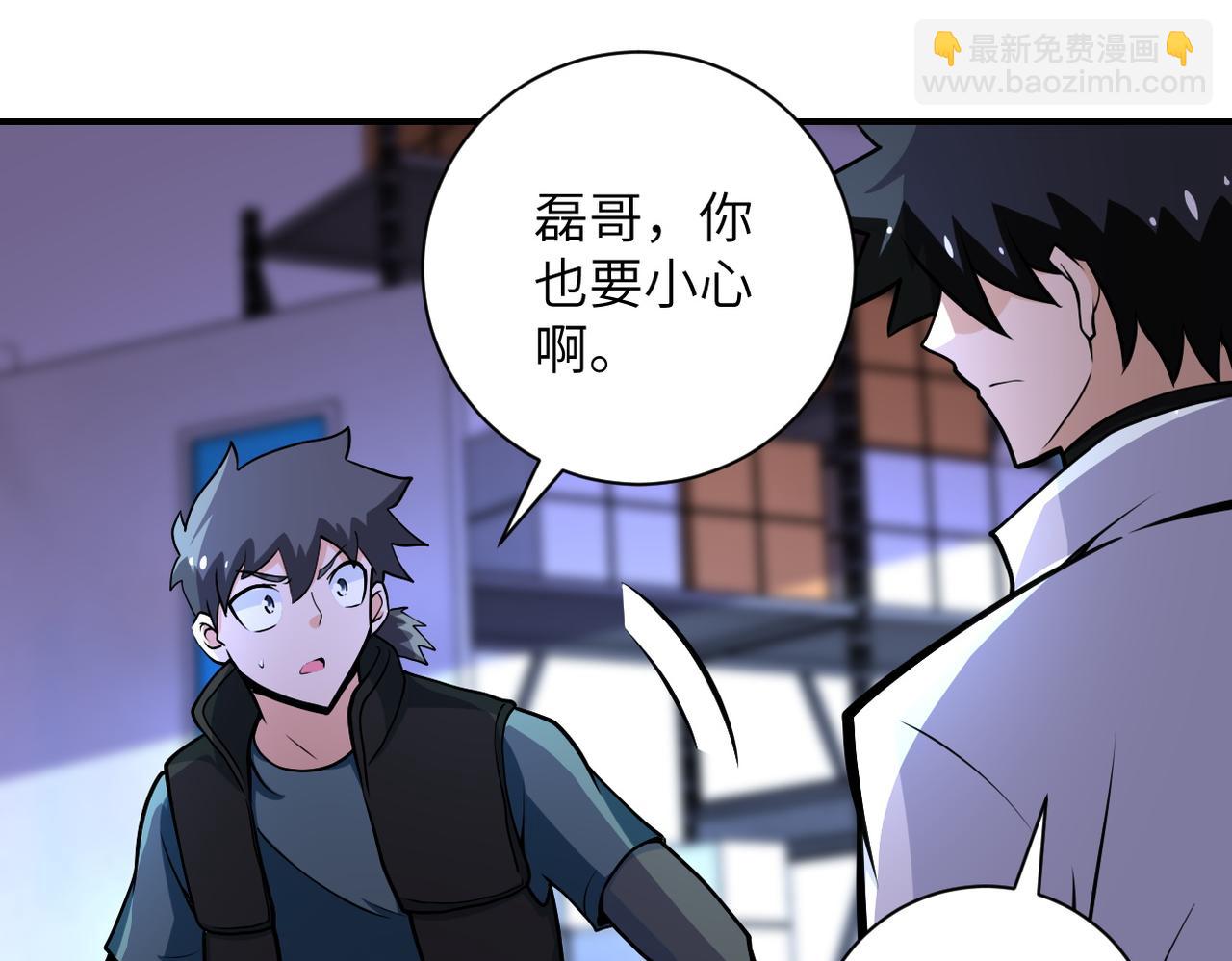 第191话 武轩暴走59