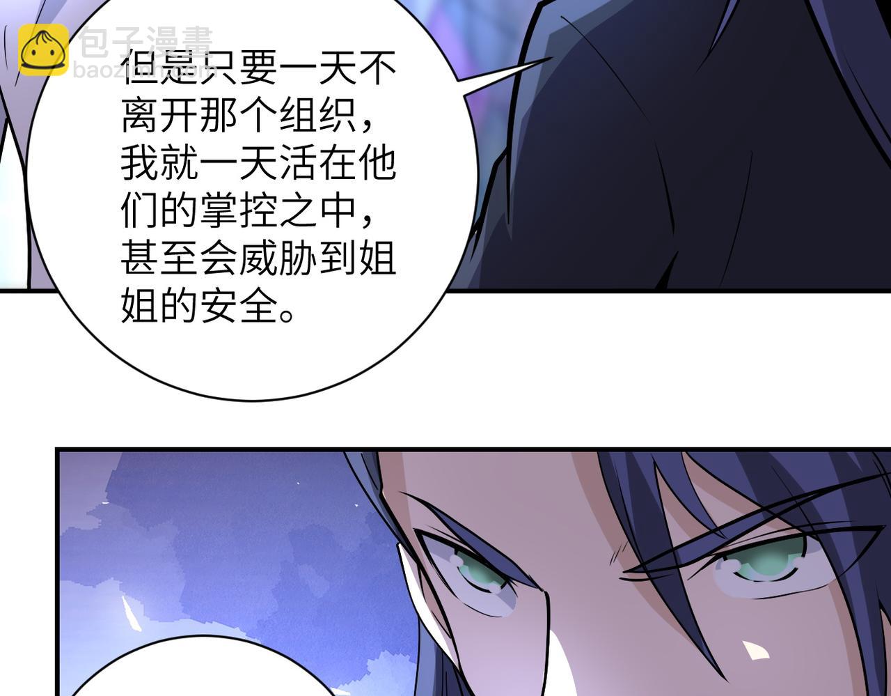 第191话 武轩暴走6