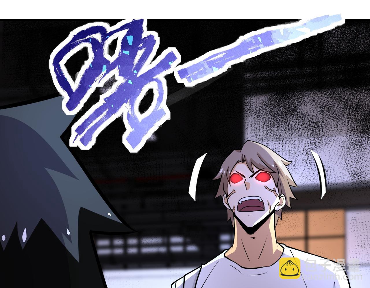 第191话 武轩暴走69