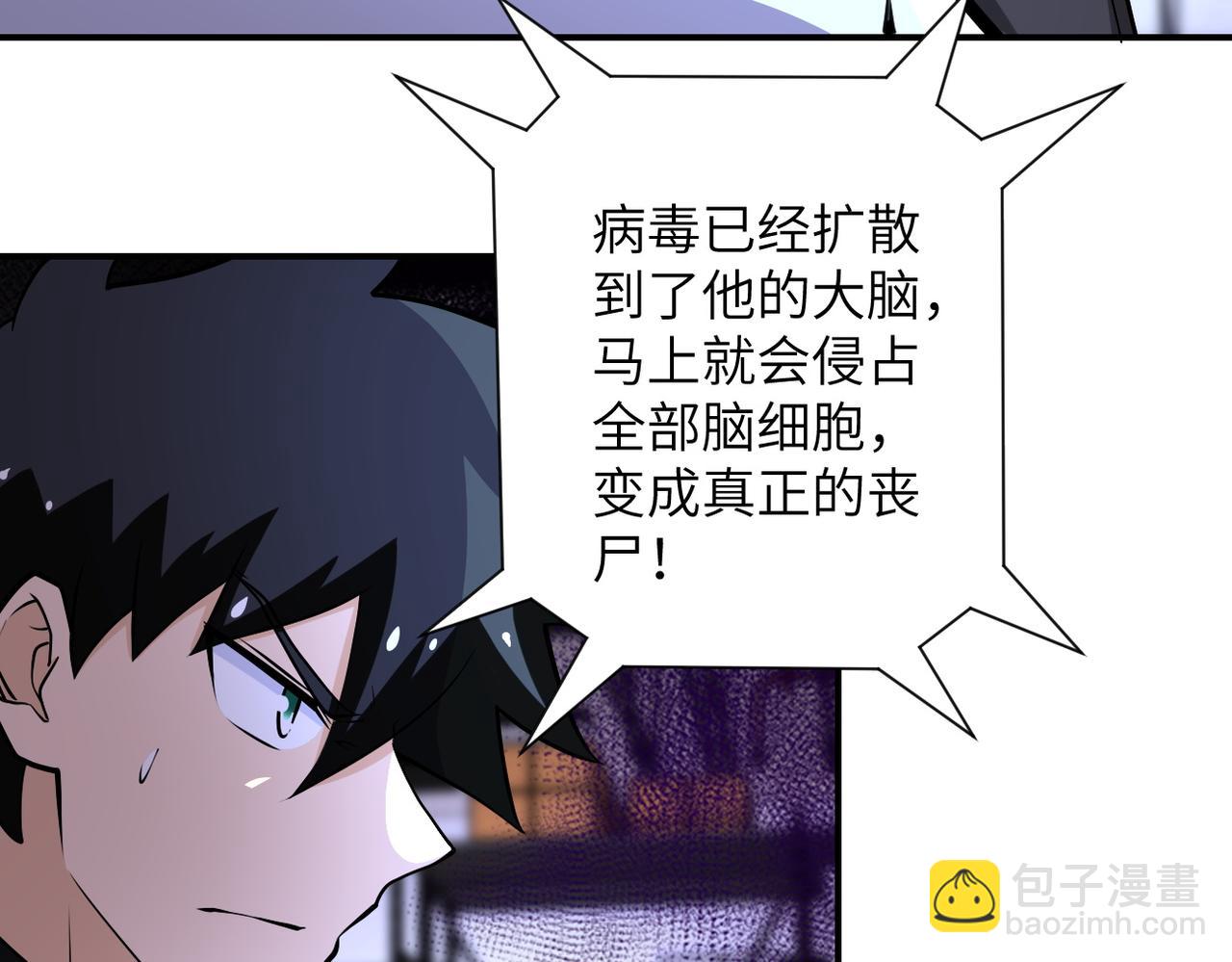 第191话 武轩暴走71