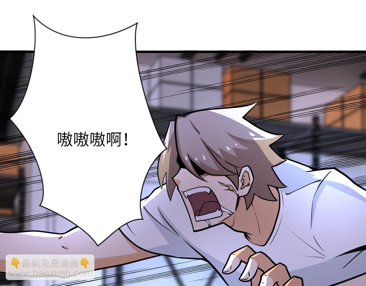 第191话 武轩暴走73