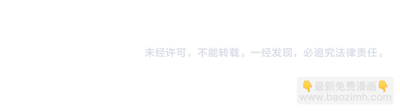 第191话 武轩暴走91