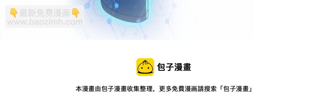 第191话 武轩暴走96