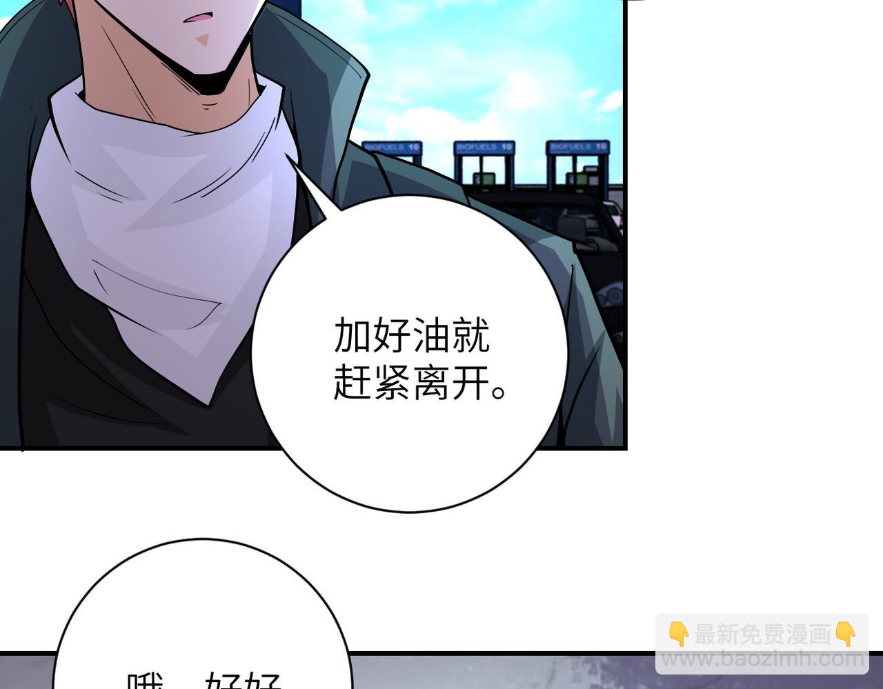 第197话 叔叔别走！10