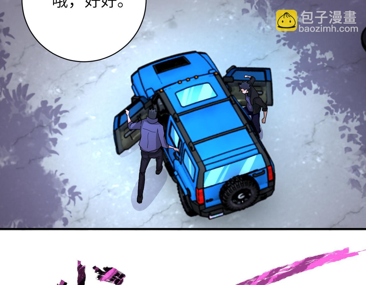 第197话 叔叔别走！11