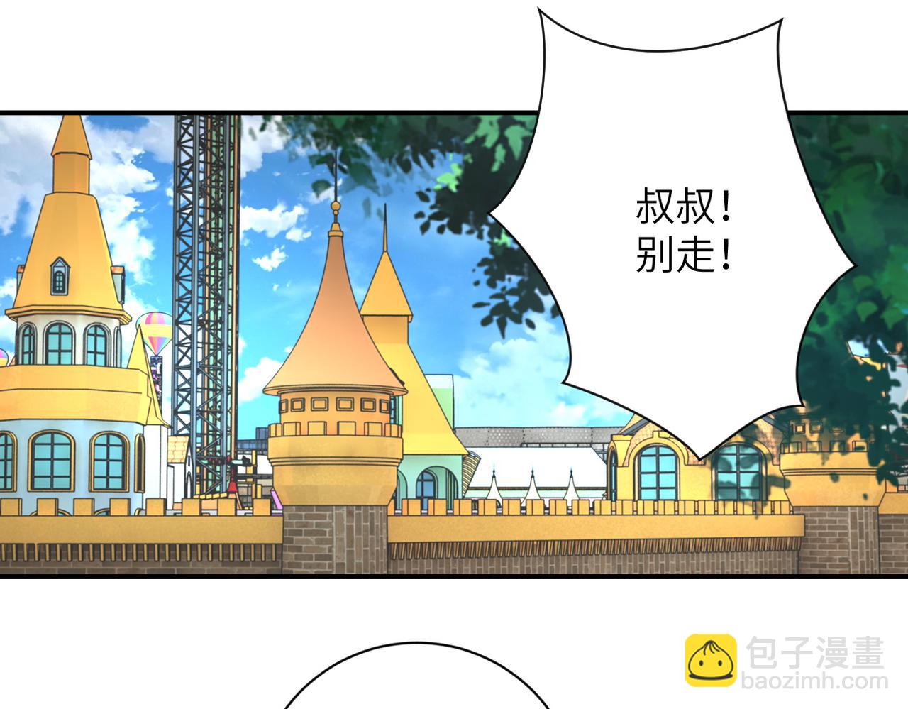 第197话 叔叔别走！13