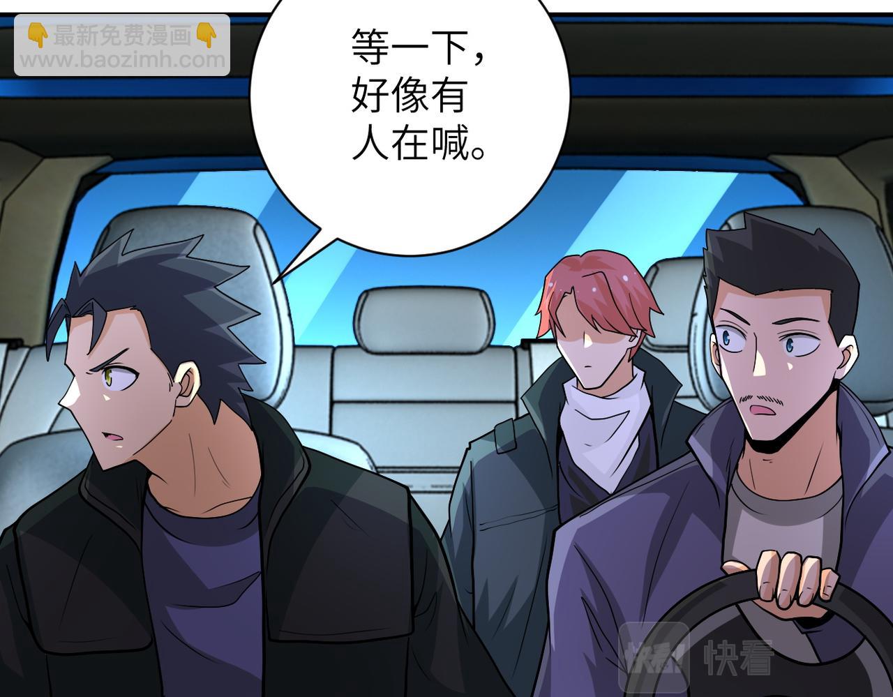 第197话 叔叔别走！14