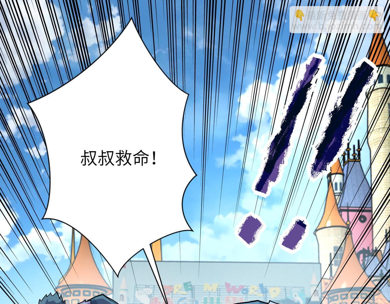 第197话 叔叔别走！18