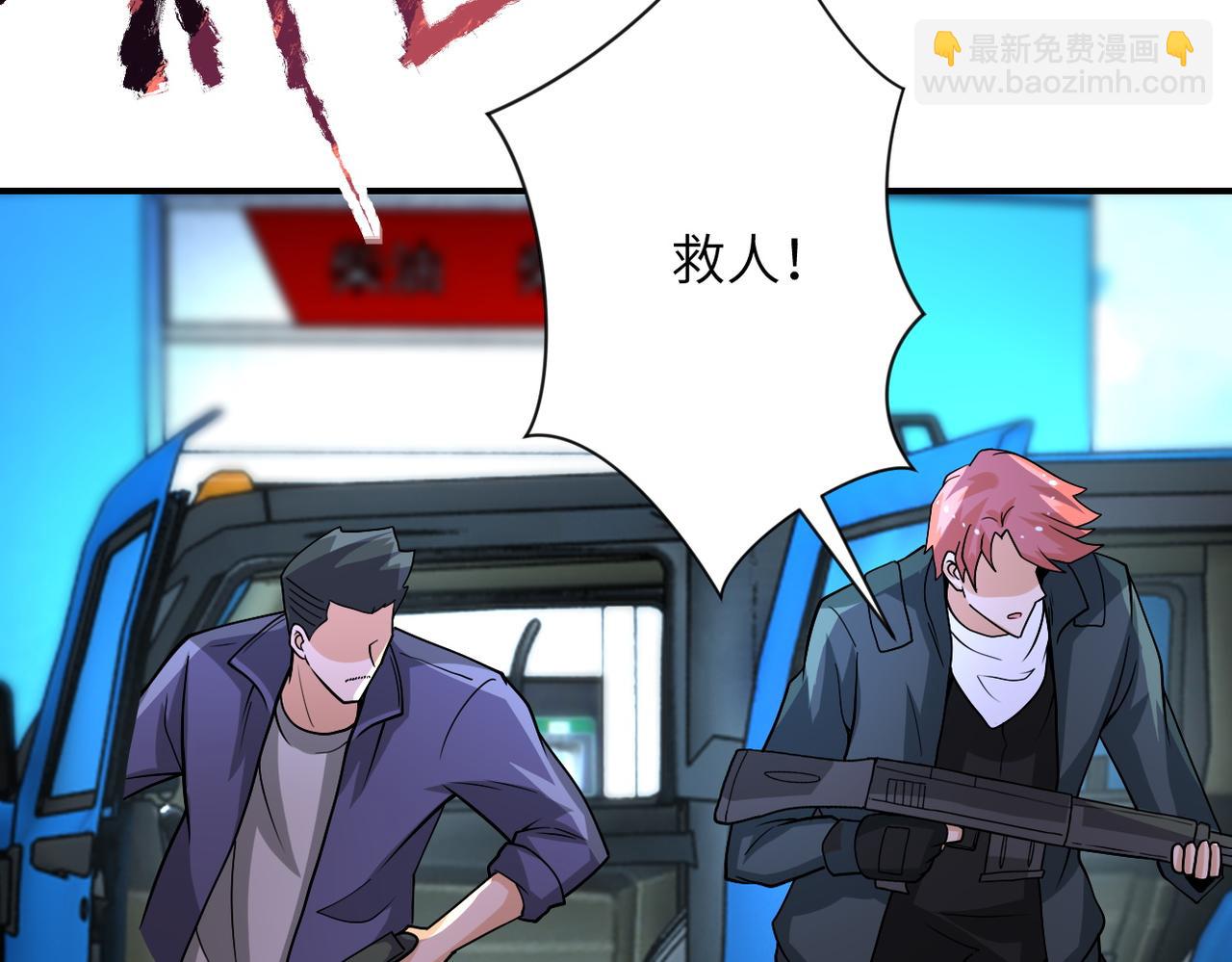 第197话 叔叔别走！24