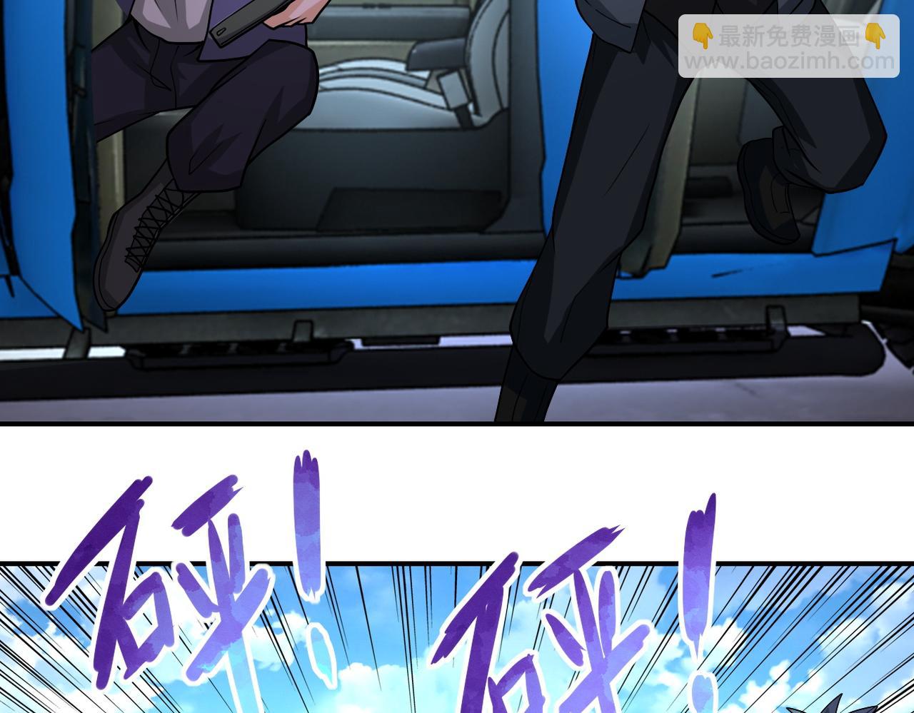 第197话 叔叔别走！25