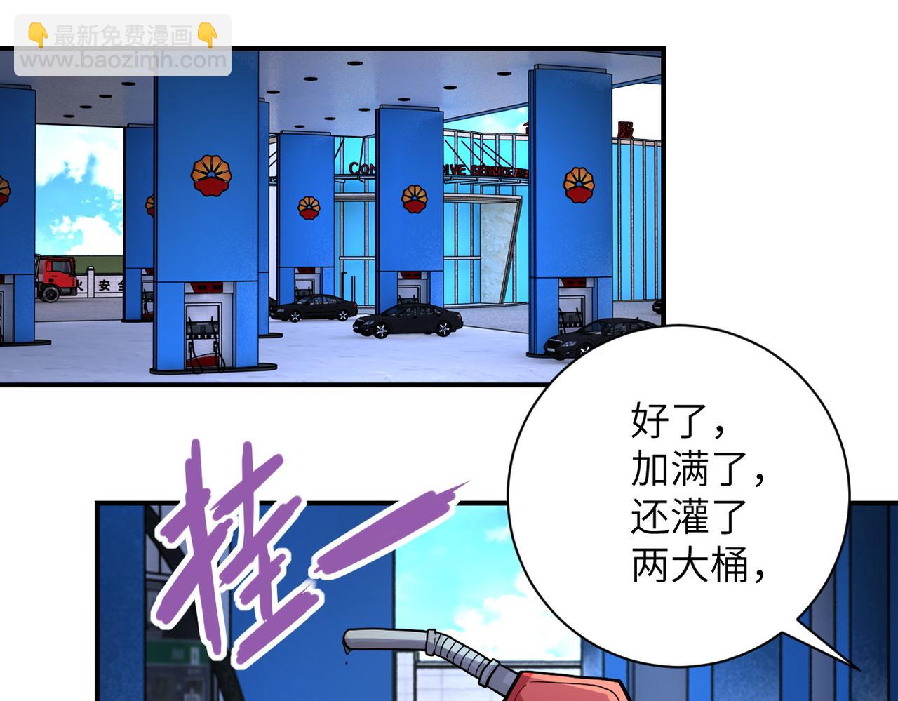 第197话 叔叔别走！3